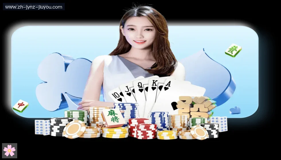 J9九游 banner