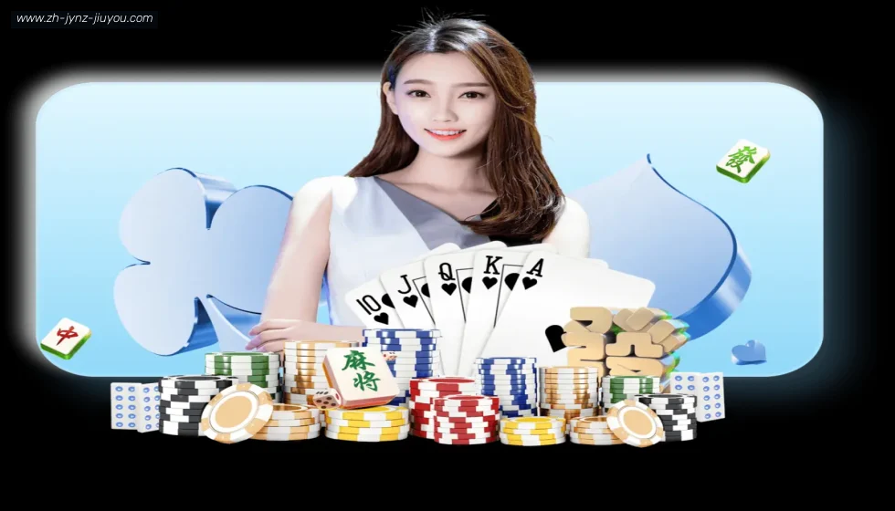 J9九游 banner