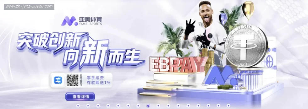J9九游 banner