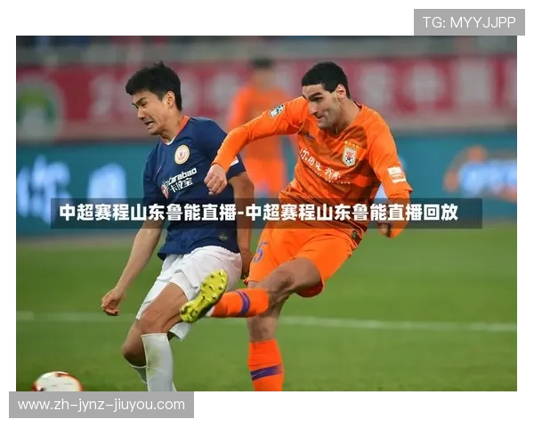 用手机观看中超联赛直播的便捷方法与平台推荐