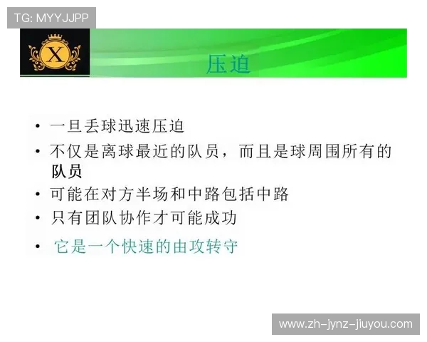 足球比赛中的高效进攻模式与得分技巧 足球比赛中的高效进攻模式与得分技巧